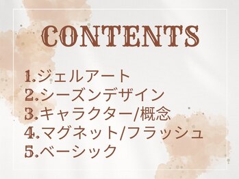 スワロンネイル 名古屋店(SWALLON NAIL)/Contents