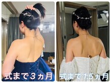 ヒデ整体院(Hide整体院)/ブライダルエステ(美容整体)