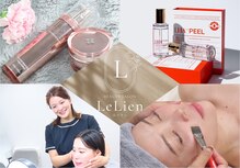 ルリアン(LeLien)