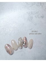 アイム(aime)/スタンダードコース