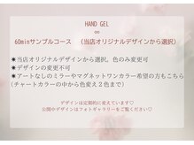 アンフィニ(INFINI)/Hand∞60minサンプルコース