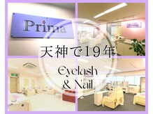 プリマ(Prima)/【天神駅3分】お仕事帰りにも◎