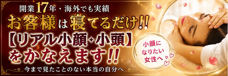 ラクタイセイタイイン 梅田茶屋町店(楽体整体院)のサロンヘッダー