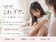 ヒカリ(Hikari)の写真