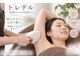 トレテルの写真