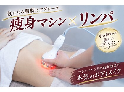 トータルエステサロン ヴィビ(Vi-Bi)の写真