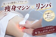 トータルエステサロン ヴィビ(Vi-Bi)