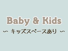マハロ整体 芸濃(MAHALO)/