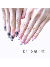 ねいる屋 雀/free design＋長さだし