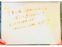 リール 新宿店(RIRE)/バストアップ★ケア口コミ