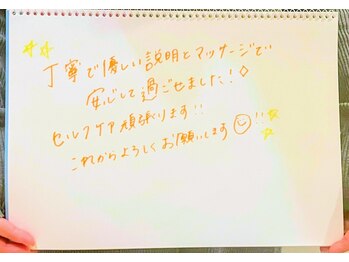 リール 新宿店(RIRE)/バストアップ★ケア口コミ