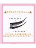 ダブルフラット　100束　¥5,800