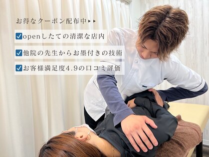 ラビット整体院の写真