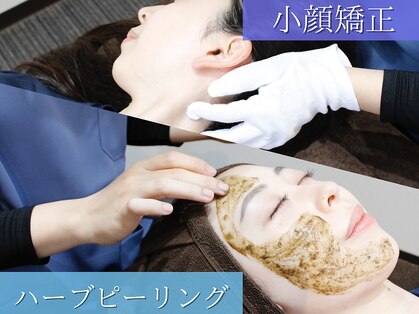 ハルミ美容整体 川口店(Harumi美容整体)の写真