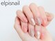 エルピス ネイル(elpis nail)の写真/豊富なデザインをご用意♪丁寧な下処理と施術で美しく健康な爪に！浮きにくい&長持ち◎【ワンカラー¥4300】