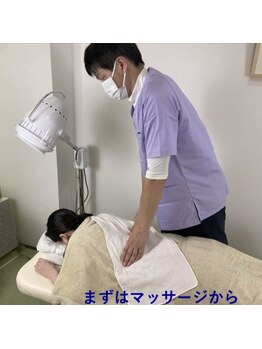 かつらはりきゅう 小児しん/まずはマッサージから気持ちよく