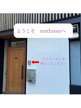 ミースリーズ(methrees)/アクセス:和風造りの一軒家