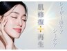 【美容外科レーザー後/シミケア】プラズマフォト×水玉リフティング