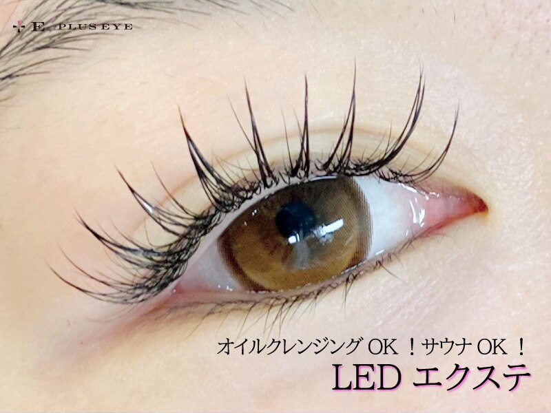 プラスアイ 赤羽東口店｜ホットペッパービューティー