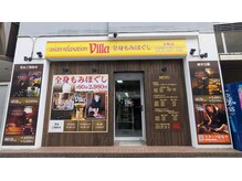 アジアンリラクゼーション ヴィラ 金町店(asian relaxation villa)