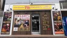 アジアンリラクゼーション ヴィラ 金町店(asian relaxation villa)