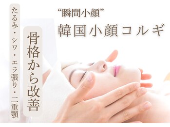 エテルナ バイ ハクビ(Eterna byHAKUBI)