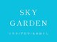 リラク/アロマ/もみほぐし　SKY GARDEN【スカイガーデン】の写真/日頃の疲れをリフレッシュ☆お疲れに合わせて様々なメニューを組み合わせOK!友人,親子などペア来店も可能◎