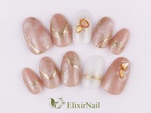 エリクサーネイル 新橋(Elixir Nail)/定額b カジュアル /クーポン使用