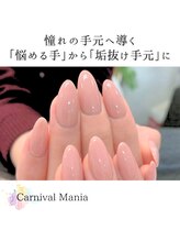 カーニバルマニア 岡場店(Carnival Mania)/