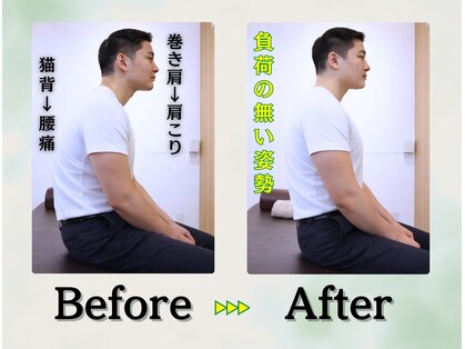 長者町ビオス整骨院の写真