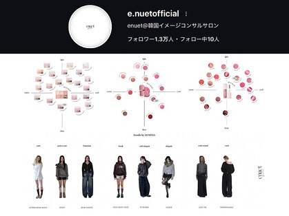 enuet梅田店【パーソナルカラー診断・骨格診断・顔タイプ診断】の写真