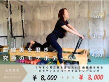 ライトジム(LAIT GYM)