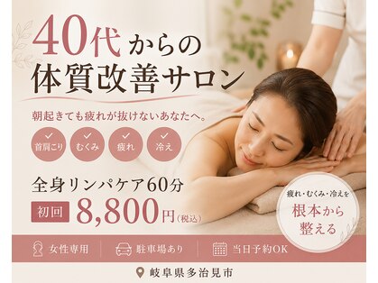 サロンエム(salon em)の写真