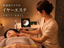 ツバキ 岐阜店(TSUBAKI)