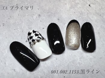 べリンダ 高崎店(BELINDA)/ハンド定額プライマリーコース