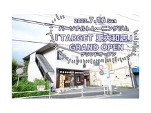 ターゲット 玉川上水　東大和店(TARGET)