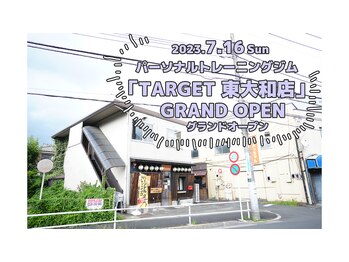 ターゲット 玉川上水　東大和店(TARGET)