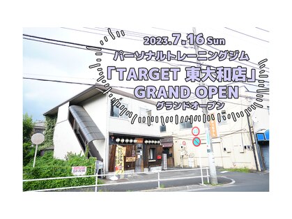 ターゲット 玉川上水　東大和店(TARGET)の写真