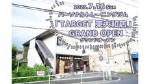 ターゲット 玉川上水　東大和店(TARGET)