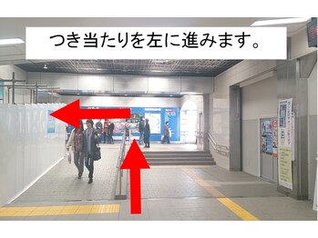 てらお整体院/JR鶴見駅からの来院方法03