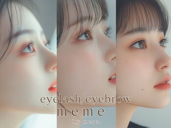 メメ バイ メルク(meme by merc)の写真/【どの角度から見ても美しいボリュームのある目元に☆】まつ毛の状態を見極め理想の目元をスタイリング♪