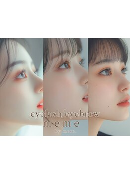 ボリュームのある目元にしたい