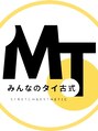 みんなのタイ古式/【みんなのタイ古式】