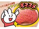 ツインズの写真