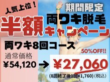 メンズビービー 福井高柳店(MEN'S BB)