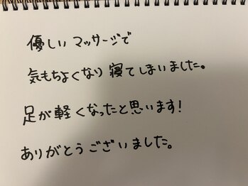 ラナン(Ranun)/お客様からの嬉しいお声♪
