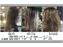 サクラカワイイ(sakura kawaii)の雰囲気(JR九州工大前 徒歩1分。駅から屋上看板が見えます。)