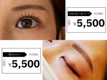 ココロニコル つくばさくらの森店