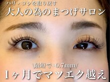 サロンで一回の塗布効果抜群！魔法の様な美容液ノビル取り扱い店