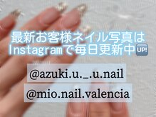 バレンシア(VALENCIA)/最新の空き状況も♪